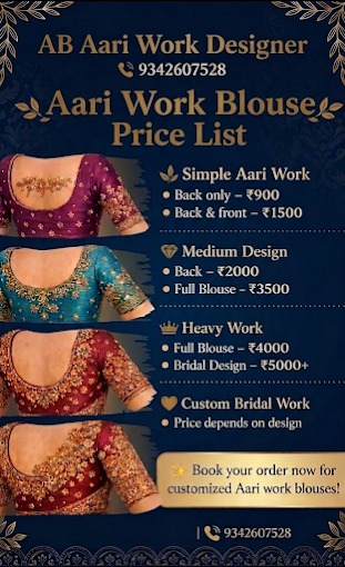 AB Aari Work Designer Thumb 4