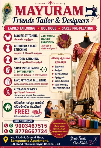 Friends Tailors Thumb 2