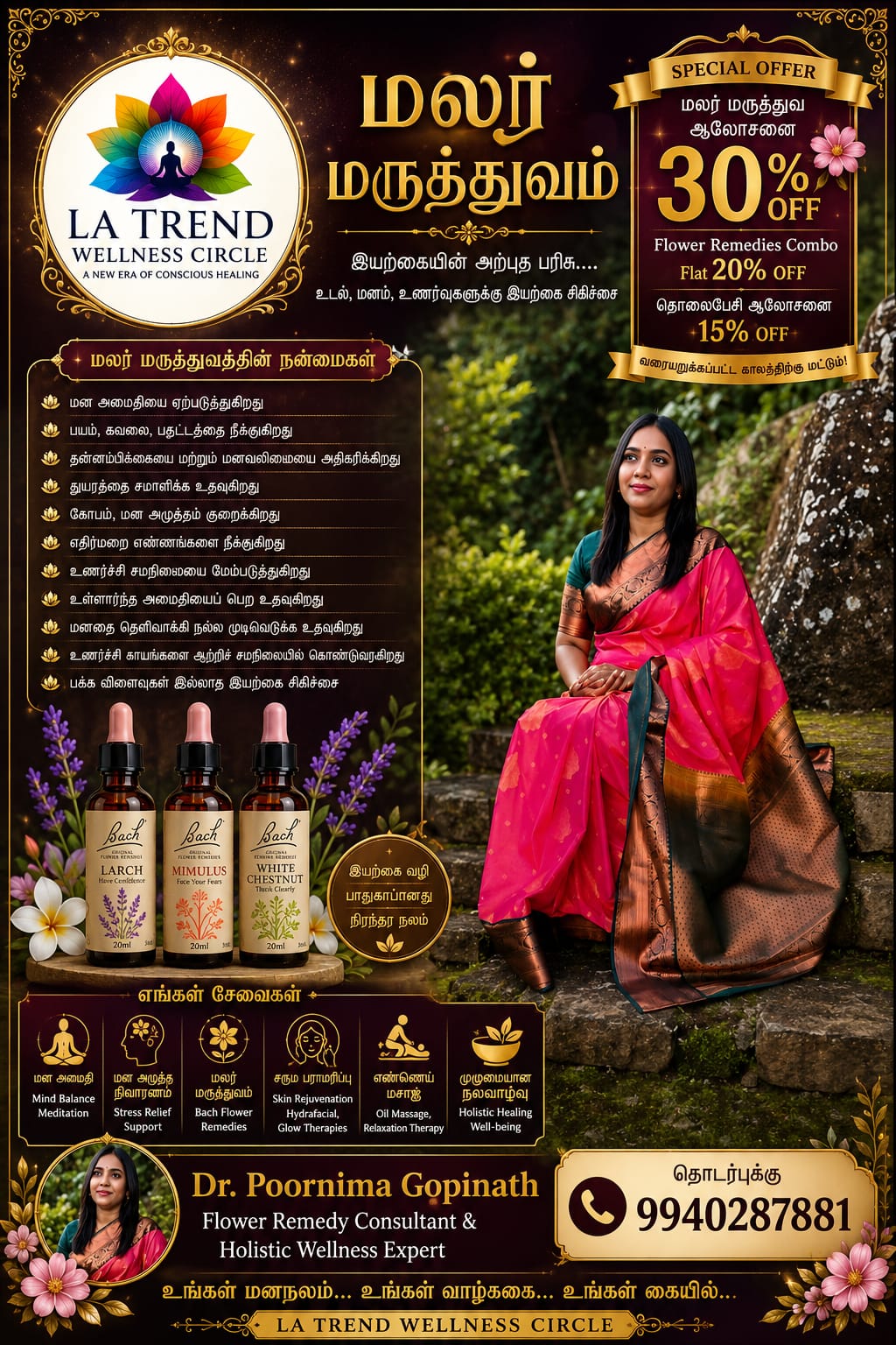 La Trend Beauty Care Academy Thumb 3