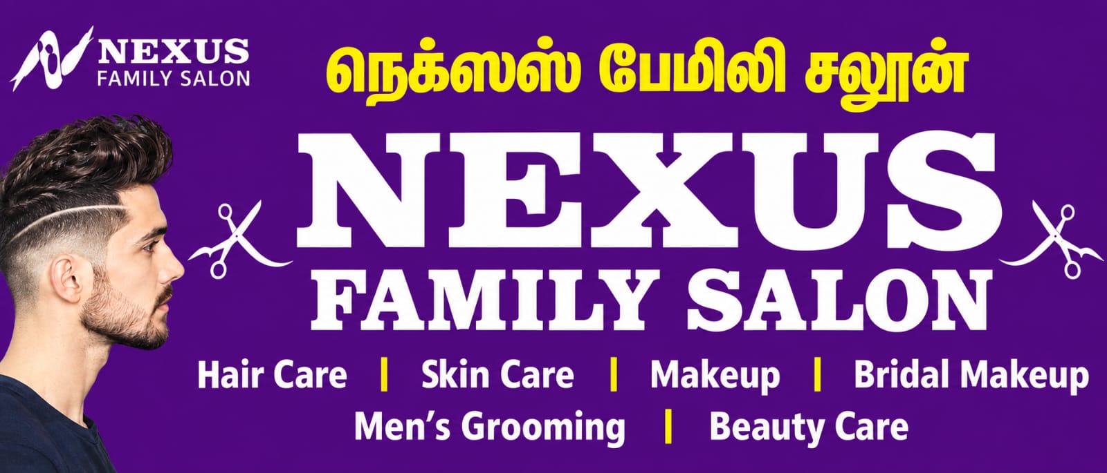 Nexus Family Salon