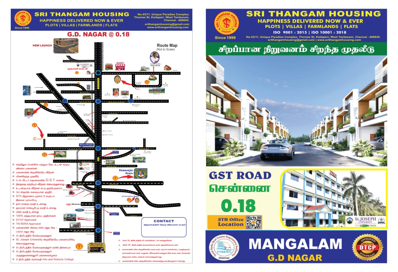 Sri Thangam Housing Thumb 5