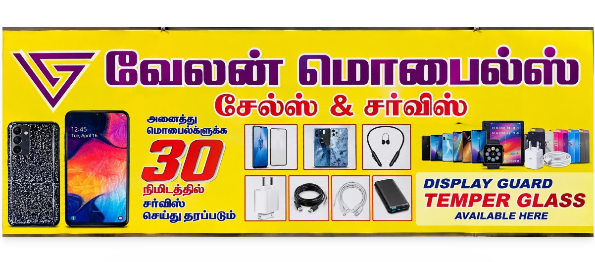 Velan Mobiles