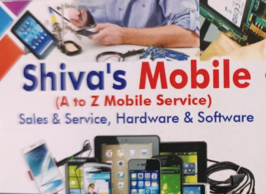 Shiva's Mobile
